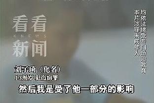 半岛电竞中国截图3