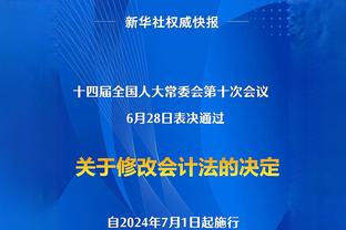 贝洛蒂：必须全力以赴在积分榜上攀升，罗马不能出现在这个位置