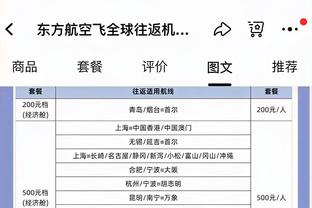 超长续航！特雷-杨连续154场比赛助攻5+ 平魔术师并列NBA历史第3