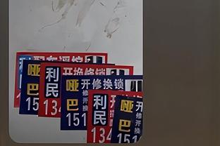 ?利拉德39+11 字母哥26+17 杰伦-格林16+7 雄鹿终结火箭5连胜