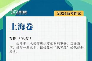 39岁蒂亚戈-席尔瓦本赛季传球成功率94.8%，英超球员中最高