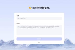 新利体育官网登录入口网站手机版截图1