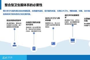 雷竞技官网入口进入截图4