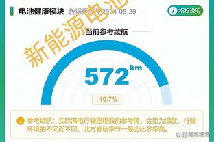 若塔替补登场数据：1次助攻，1次造点，2次关键传球，2抢断